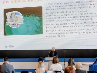 Корпоративный музей - 2021 - 25.05.2022