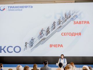Корпоративный музей - 2021 - 25.05.2022