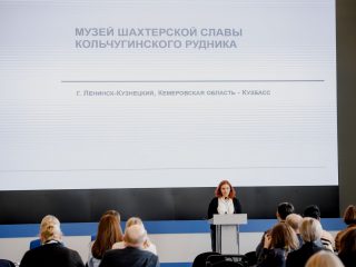 Корпоративный музей - 2021 - 25.05.2022