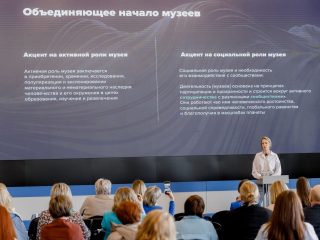 Корпоративный музей - 2021 - 25.05.2022