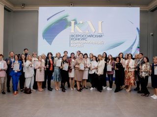Корпоративный музей - 2021 - 26.05.2022