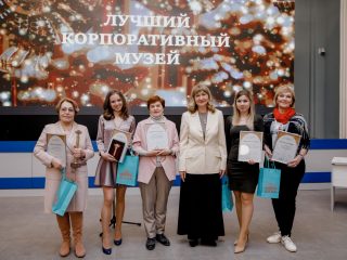 Корпоративный музей - 2021 - 26.05.2022