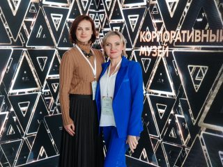 Корпоративный музей - 2021 - 24.05.2022