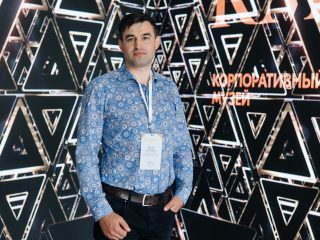 Корпоративный музей - 2021 - 24.05.2022