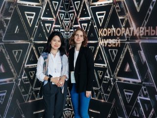 Корпоративный музей - 2021 - 24.05.2022