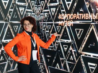 Корпоративный музей - 2021 - 24.05.2022
