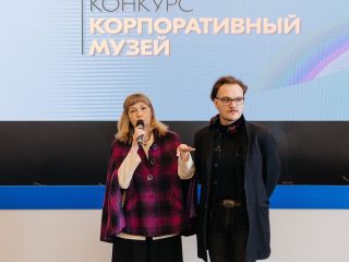 Корпоративный музей - 2021 - 24.05.2022
