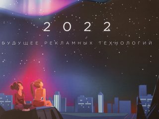 Корпоративный музей - 2021 - 24.05.2022