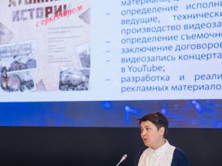 Корпоративный музей - 2021 - 24.05.2022