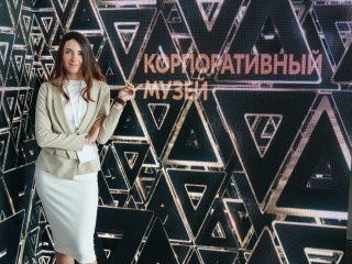 Корпоративный музей - 2021 - 24.05.2022