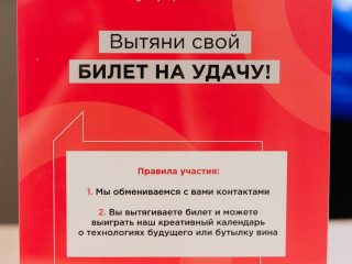 Корпоративный музей - 2021 - 24.05.2022