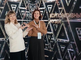 Корпоративный музей - 2021 - 24.05.2022