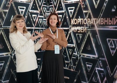 Корпоративный музей - 2021 - 24.05.2022
