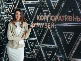 Корпоративный музей - 2021 - 24.05.2022