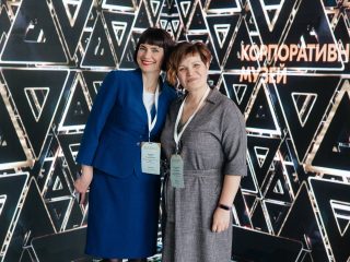Корпоративный музей - 2021 - 24.05.2022