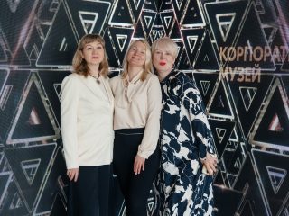 Корпоративный музей - 2021 - 24.05.2022