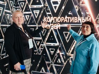 Корпоративный музей - 2021 - 24.05.2022
