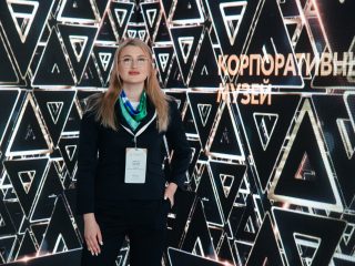 Корпоративный музей - 2021 - 24.05.2022
