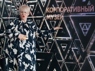 Корпоративный музей - 2021 - 24.05.2022