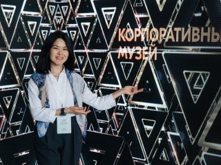 Корпоративный музей - 2021 - 24.05.2022
