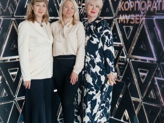 Корпоративный музей - 2021 - 24.05.2022