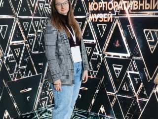 Корпоративный музей - 2021 - 24.05.2022
