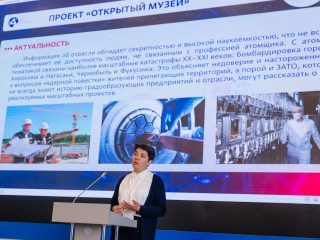 Корпоративный музей - 2021 - 24.05.2022