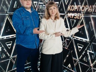 Корпоративный музей - 2021 - 24.05.2022
