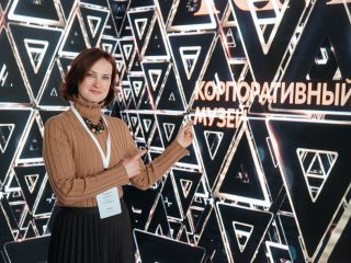 Корпоративный музей - 2021 - 24.05.2022