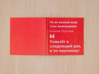 Корпоративный музей - 2021 - 24.05.2022