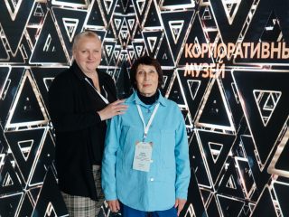 Корпоративный музей - 2021 - 24.05.2022