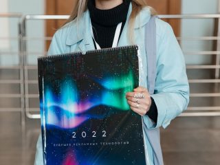 Корпоративный музей - 2021 - 24.05.2022