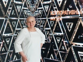 Корпоративный музей - 2021 - 24.05.2022