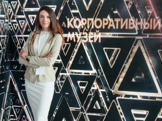 Корпоративный музей - 2021 - 24.05.2022