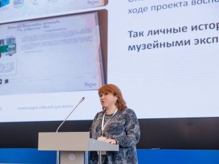 Корпоративный музей - 2021 - 24.05.2022