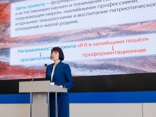 Корпоративный музей - 2021 - 24.05.2022