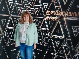 Корпоративный музей - 2021 - 24.05.2022