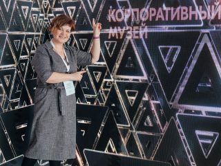 Корпоративный музей - 2021 - 24.05.2022
