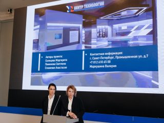 Корпоративный музей - 2021 - 24.05.2022