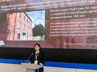 Корпоративный музей - 2021 - 24.05.2022