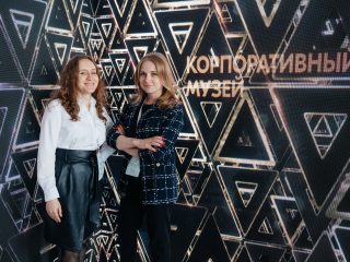 Корпоративный музей - 2021 - 24.05.2022