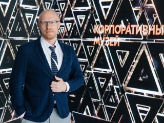 Корпоративный музей - 2021 - 24.05.2022