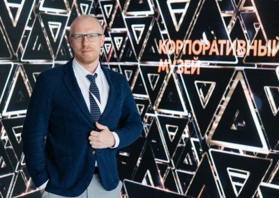 Корпоративный музей - 2021 - 24.05.2022