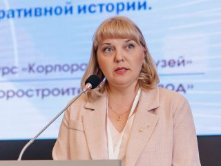 Корпоративный музей - 2021 - 24.05.2022