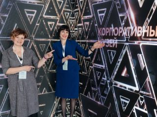 Корпоративный музей - 2021 - 24.05.2022