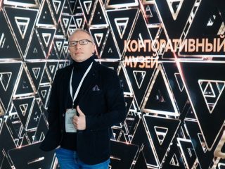Корпоративный музей - 2021 - 24.05.2022