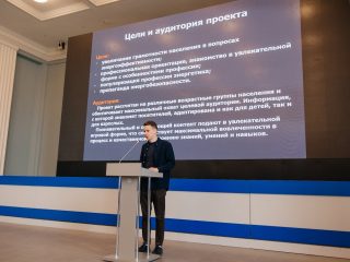 Корпоративный музей - 2021 - 24.05.2022