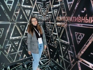 Корпоративный музей - 2021 - 24.05.2022