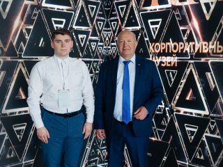 Корпоративный музей - 2021 - 24.05.2022