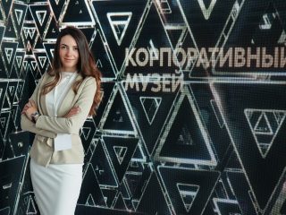 Корпоративный музей - 2021 - 24.05.2022